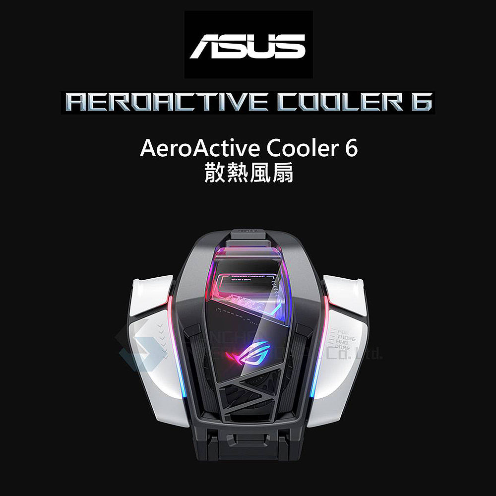ASUS AeroActive Cooler 6 原廠空氣動力風扇(適用ROG Phone 6 ／6 Pro